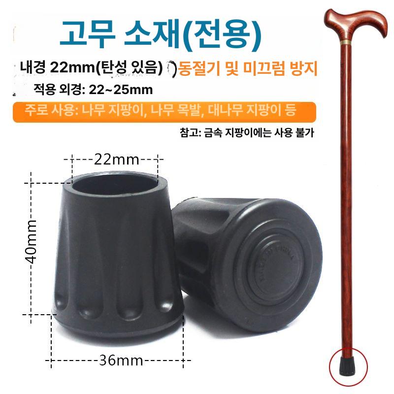 테이블 야외 휴대용 경량 의자 캡 발 캠핑 커버 접이식 E 고무 22mm - 상세 이미지 4