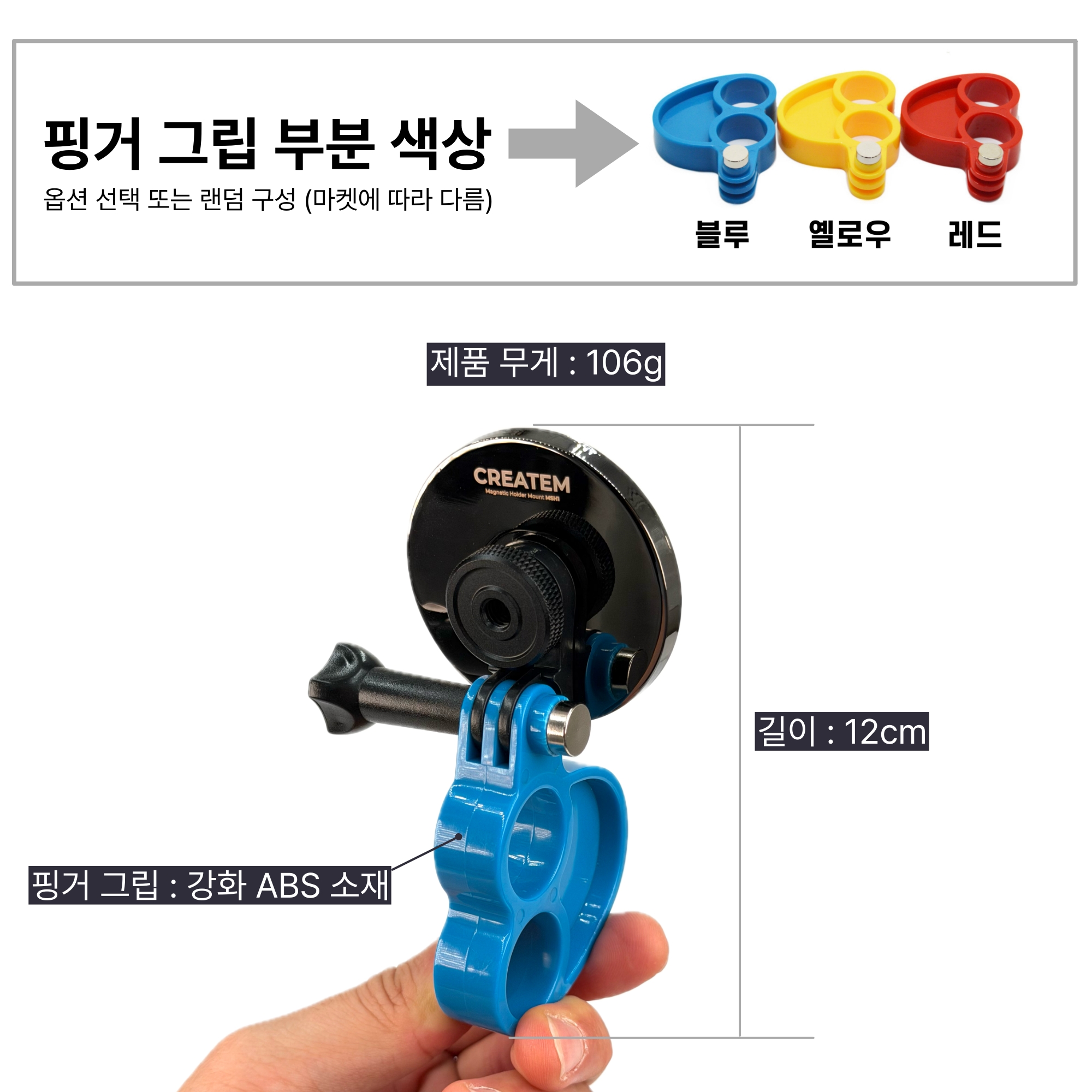 맥세이프 슈팅 그립 홀더 - 촬영용 핑거 그립 핸들 이미지 6