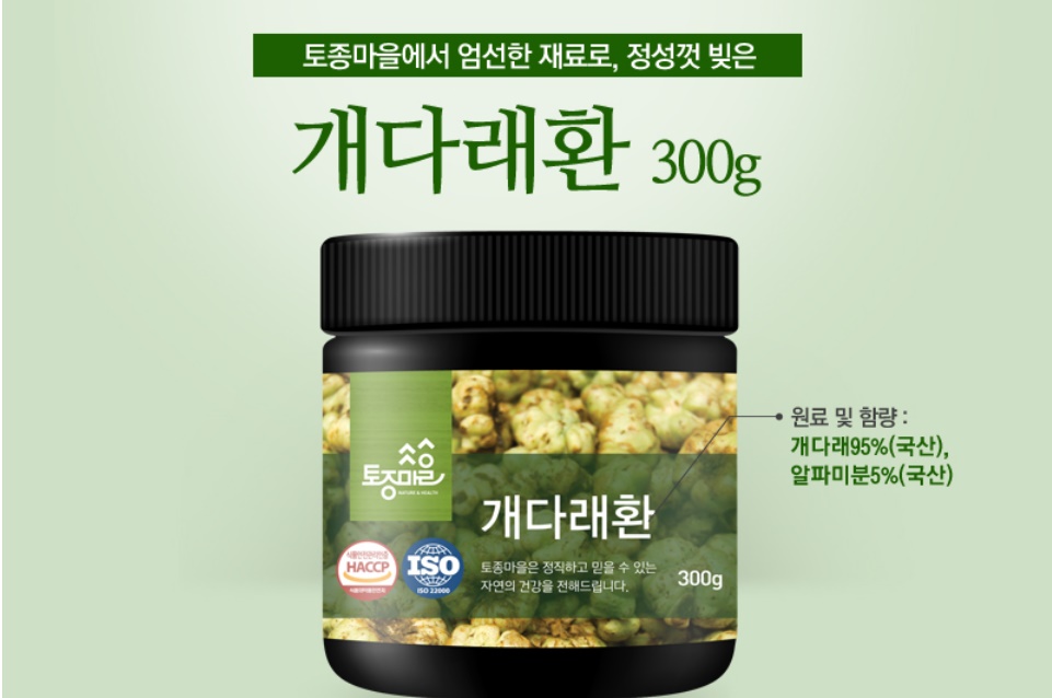 개다래환 개다래 국내산 300g 1개 이미지 6