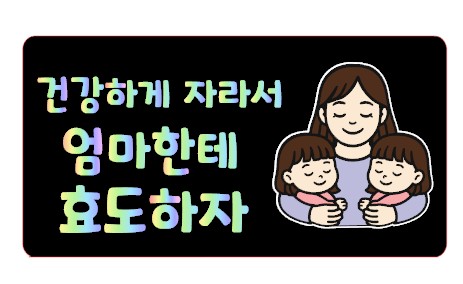 맞춤제작 돌잔치 100일 케이크토퍼 이벤트 돌잔치 문구수정가능 생일 - 상세 이미지 5