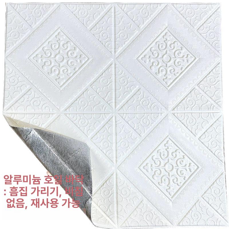욕실천장재 인테리어 셀프 스티커 주택 화장실 방수 천정 파인애플 패턴 화이트 두꺼운 70x70cm - 상세 이미지 5