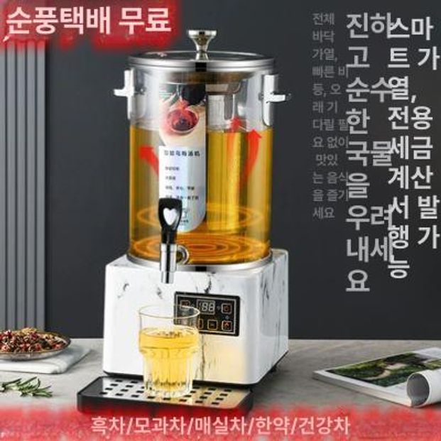 가정용 홍차 전기포트 약탕기 티메이커 다기능 - 상세 이미지 2
