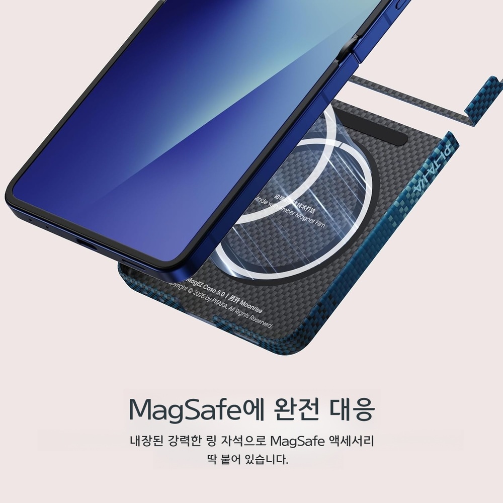 피타카 마그이지 케이스5 갤럭시 Z 플립 7 문라이즈 아라미드 자석 내충격 무선충전 호환 - 상세 이미지 4