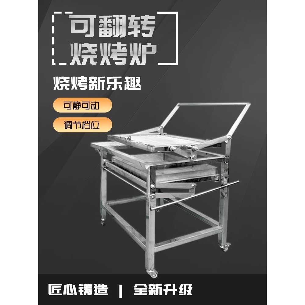 회전 그릴판 바비큐 야외 화로 숯불 트럭 캠핑 리조트 - 상세 이미지 2