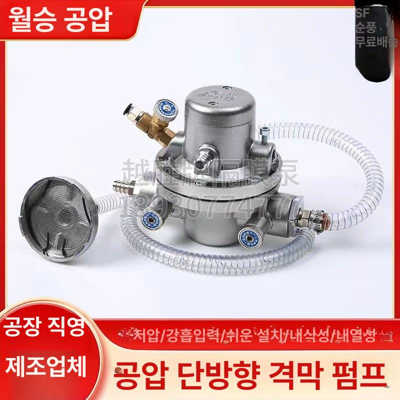 다이어프램 펌프 단방향 접착제 잉크 공압 펌프 - 상세 이미지 3