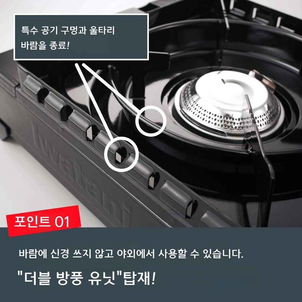 이와타니 카세트후 타프마루 블랙 캠핑 휴대용 가스버너 케이스포함 CB-ODX-1-BK - 상세 이미지 4