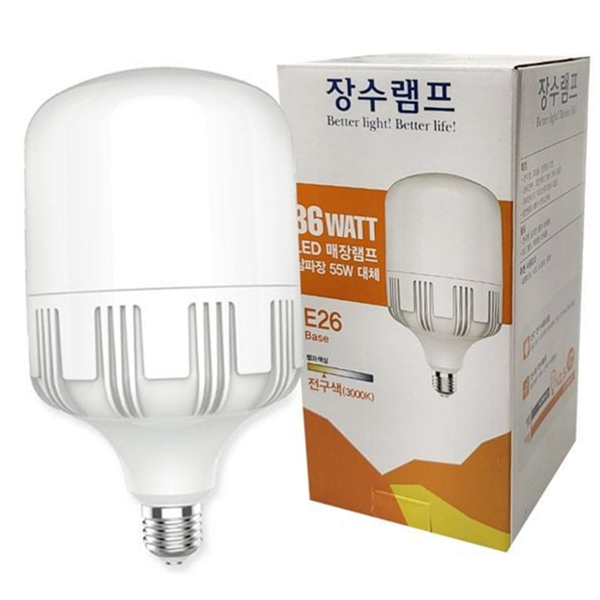 상업용 led 매장 램프 3000 led 전구 색 램프 - 상품 이미지