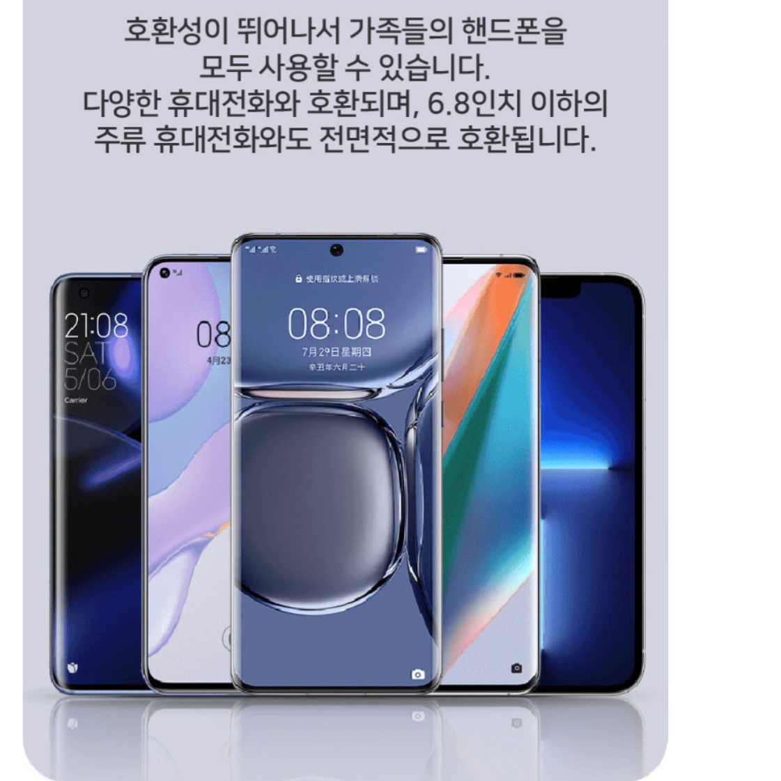 만능욕실거치대 화장실핸드폰거치대 목욕탕 스마트폰 방수 거치대 - 상세 이미지 2