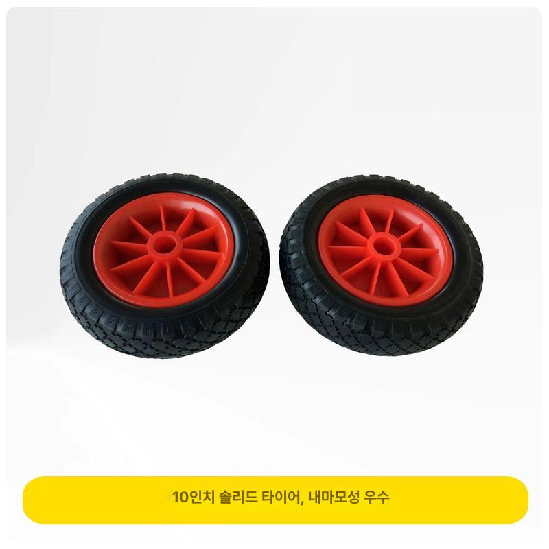 고무보트 운반바퀴 이동보조장치 낚시보트 카약 트레일러용 80kg - 상세 이미지 5