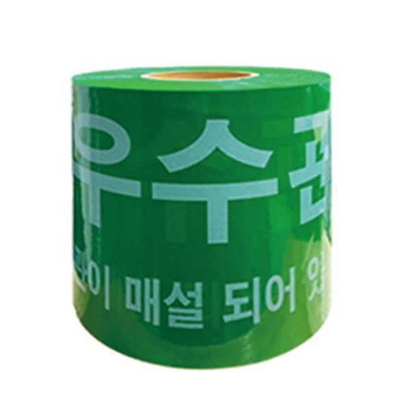 20cm 안전띠 테이프 경고 경고 테이프 접근금지 파이프 산업 - 상품 이미지