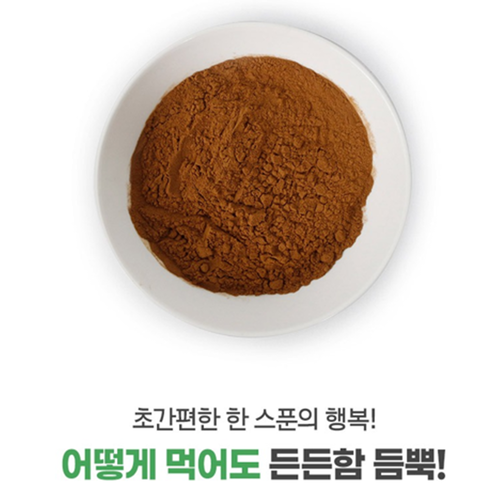 참굿즈 병풀 추출물 분말 가루 200g 3통 호랑이풀 고투콜라 피부 건강 주름 탄력 진정 - 상세 이미지 4