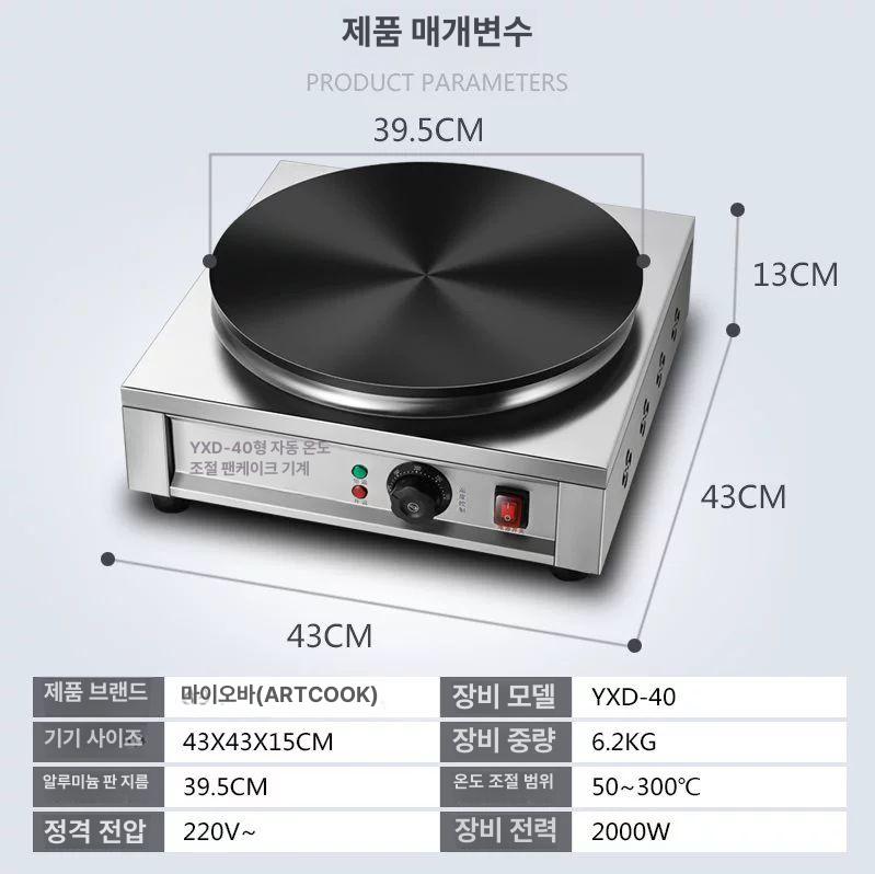 펜케이크 전기그릴 크레페 기계 - 상세 이미지 4