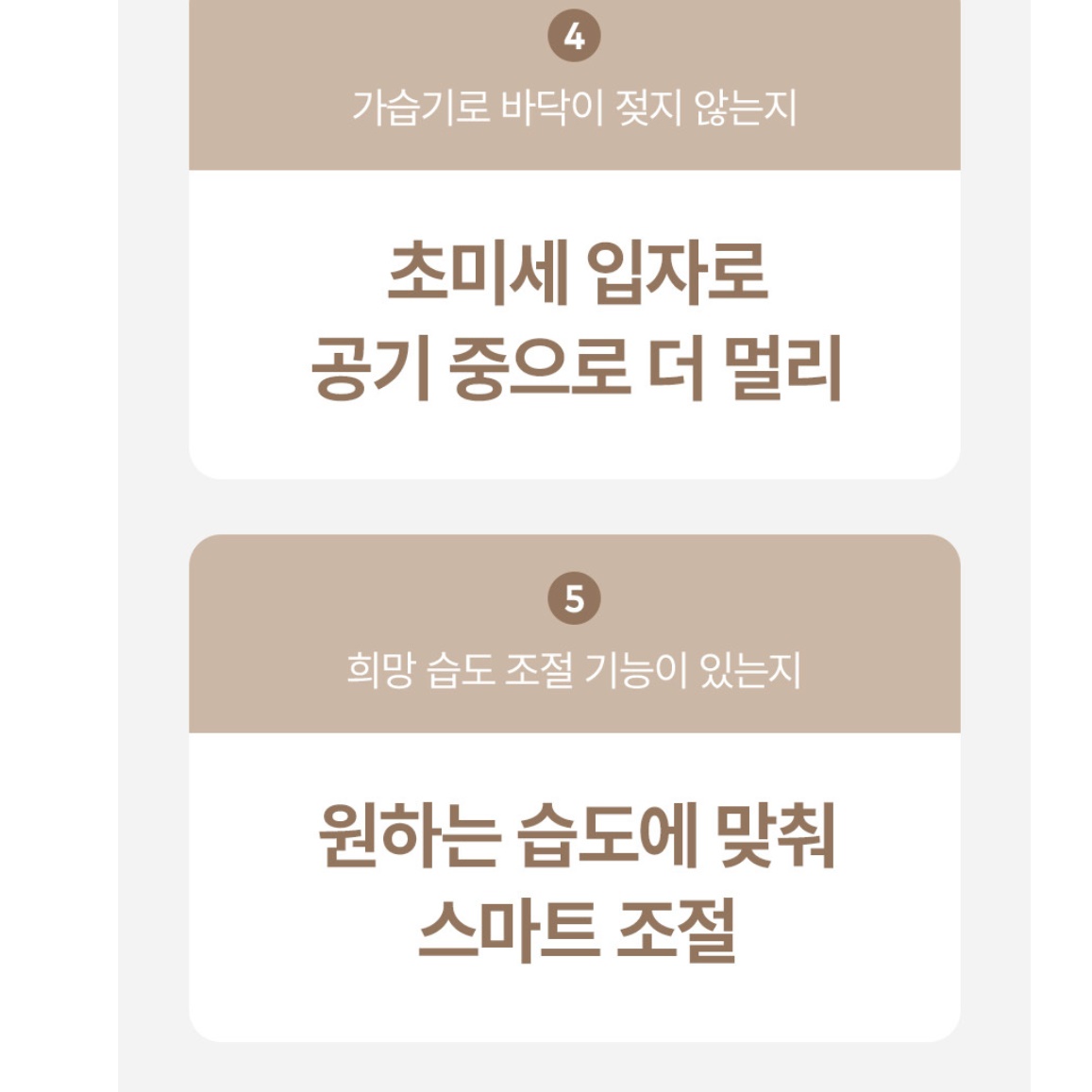 사무용 가습기 아기방 가습기 청소 쉬운 가습기 거실용 원룸 가습기 - 상세 이미지 2