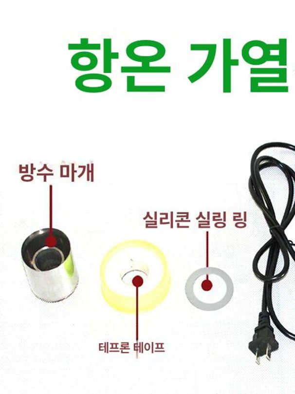 스테인리스 발효통 항온 양조기 맥주 와인 담금주 발효용기 12L - 상세 이미지 3