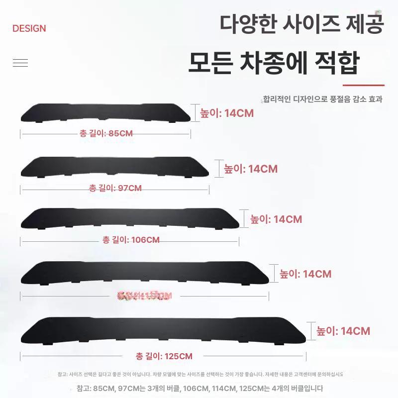차량용 윈드가드 지붕 바람소리 루프탑 랙 자동차 스포일러 - 상세 이미지 3