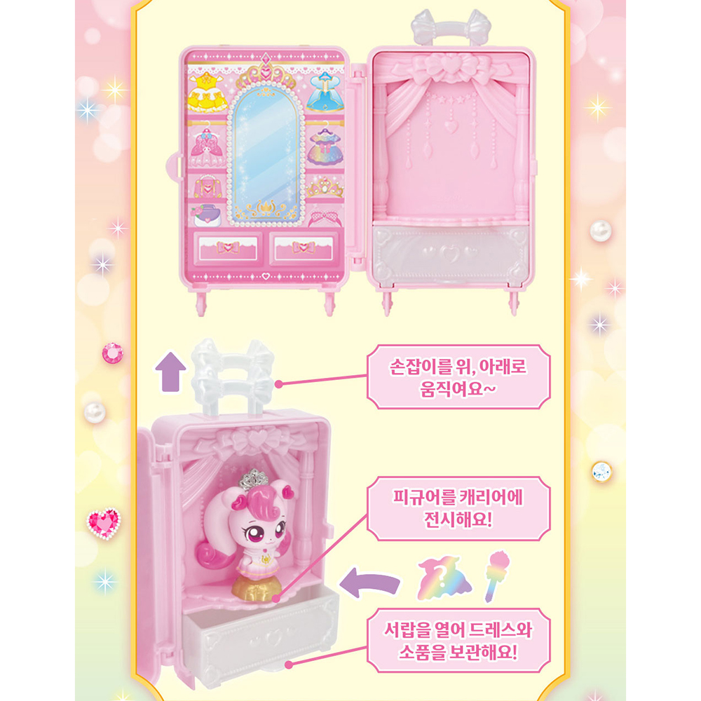 프린세스 티니핑 피규어 장난감 하츄핑 젠틀핑 피규어 세트 캐치티니핑 시즌6 - 상세 이미지 4