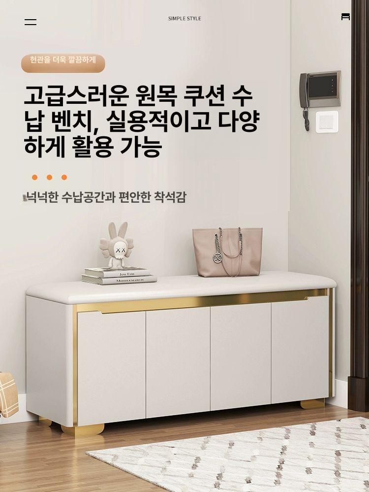 현관 수납벤치 슈벤치 신발정리 의자 다용도 수납장 화이트 - 상세 이미지 2