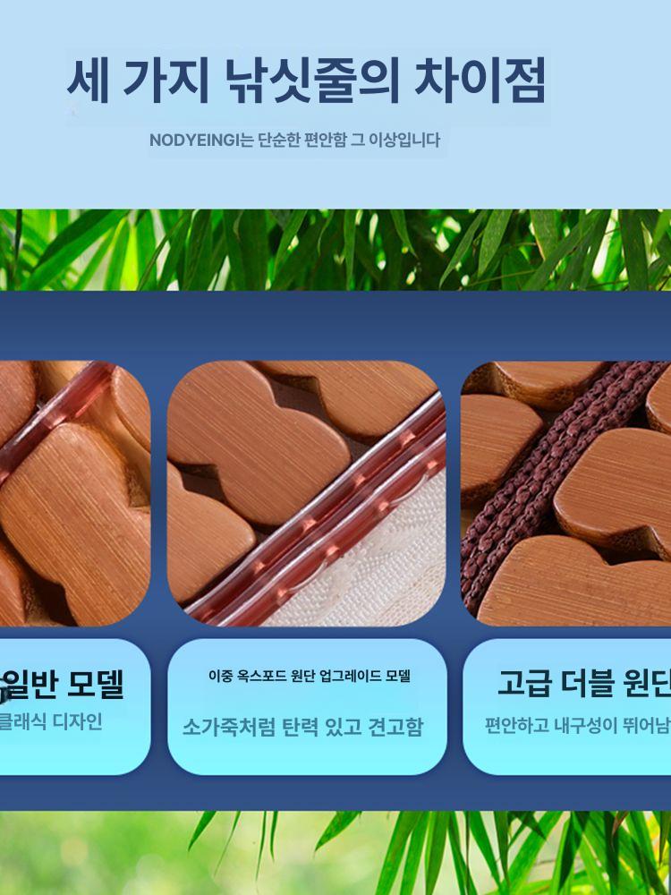 대나무 매트 여름용 통기성 침대매트 거실 바닥매트 150x195cm - 상세 이미지 5