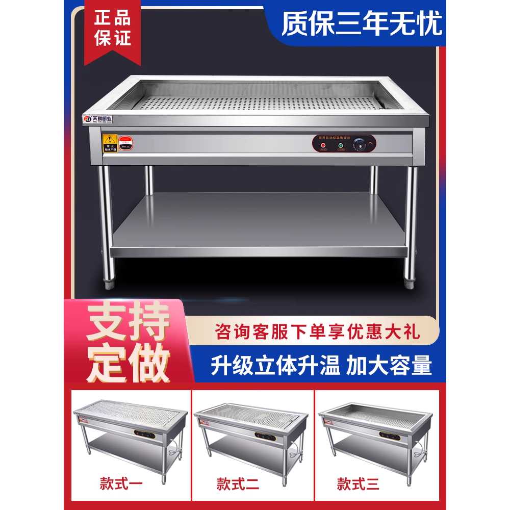 자율배식대 한식뷔페 보온 칸칸 셀프바 구내 식당 78cm - 상세 이미지 3