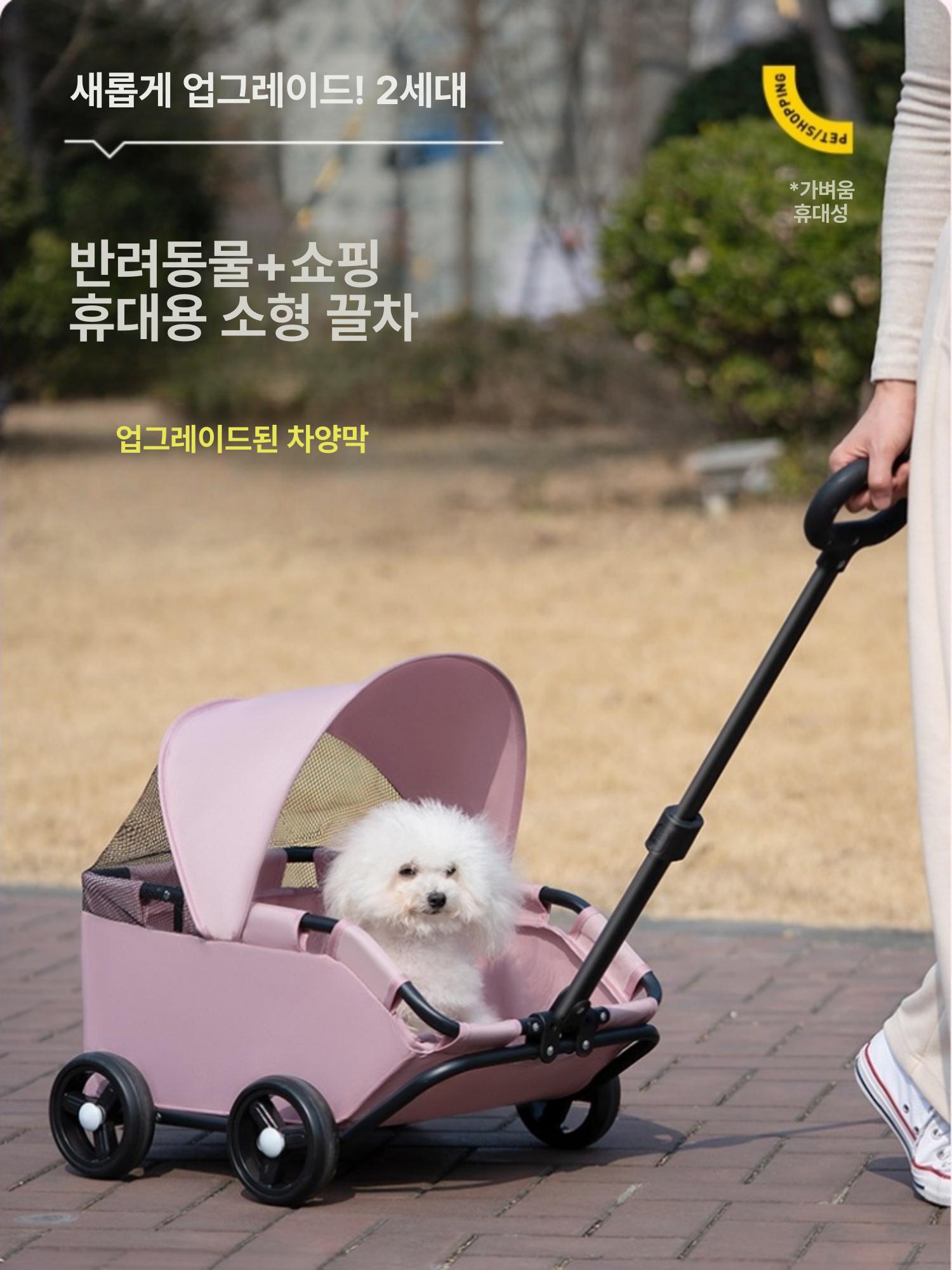 소형 강아지 고양이 접이식 경량 외출용 쿨블랙 - 상세 이미지 2