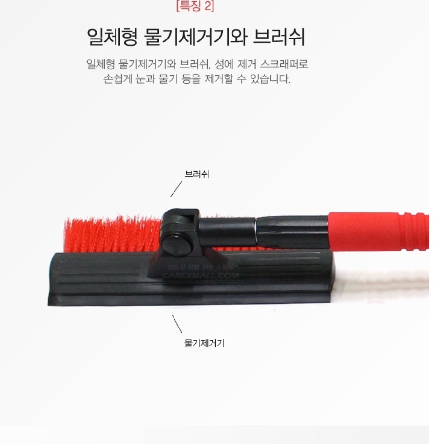 차량용 제설기 눈 쓸개 성애 제거 스크래퍼 차 성에 제거 - 상세 이미지 2