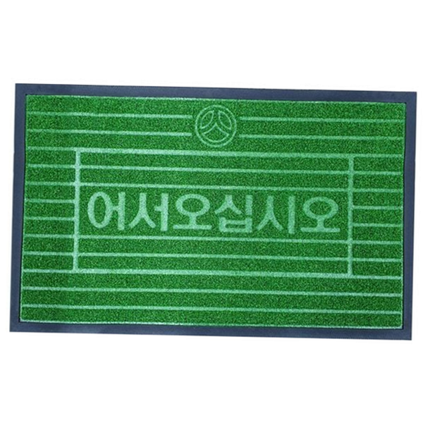 어서오세요 잔디 발 매트 웰컴 현관 발 매트 실외 - 상품 이미지