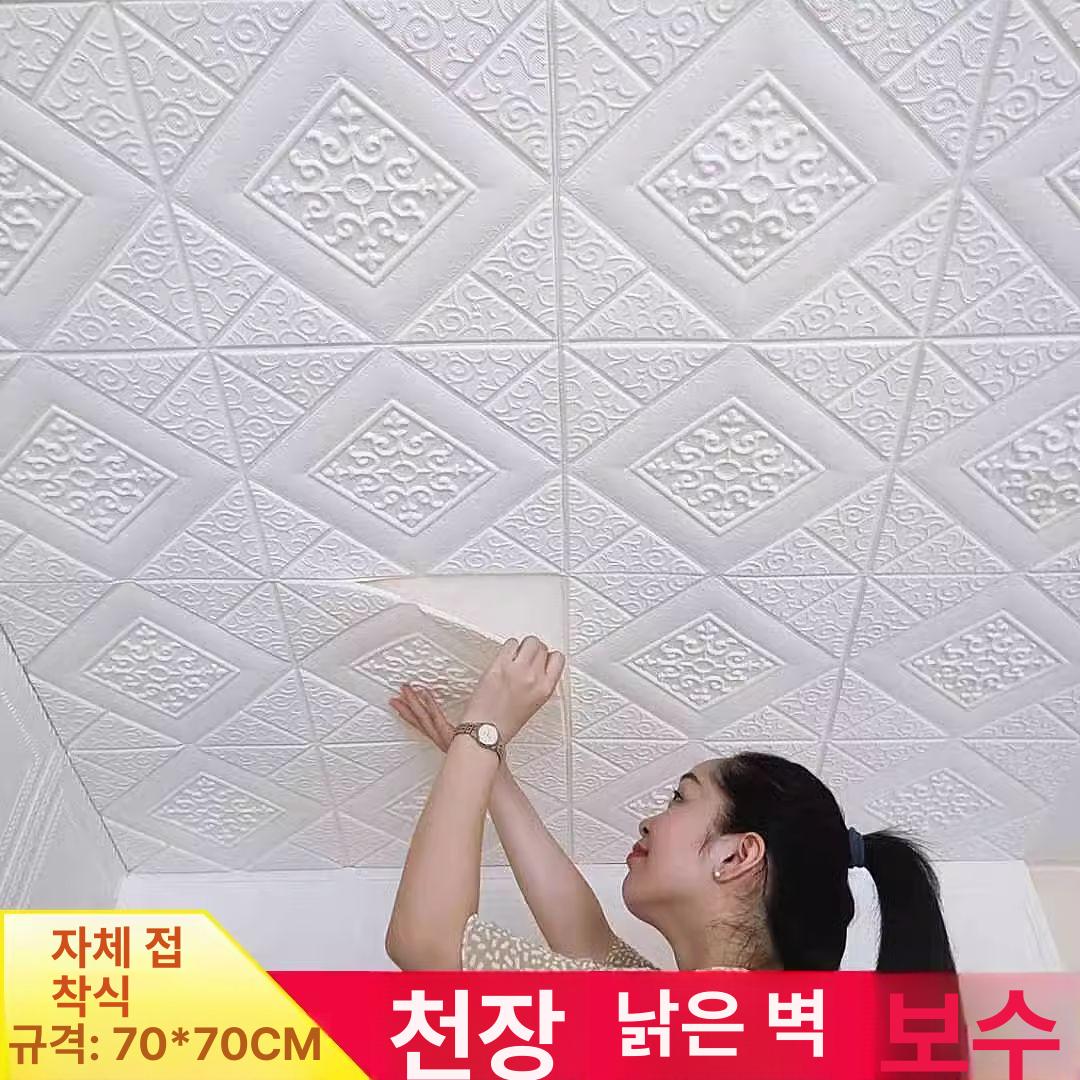 욕실천장재 인테리어 셀프 스티커 주택 화장실 방수 천정 파인애플 패턴 화이트 두꺼운 70x70cm - 상세 이미지 2