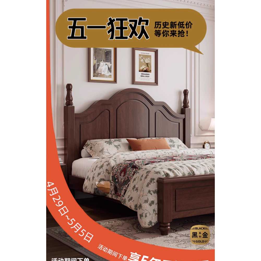 엔틱 침대프레임 조립식 통깔판 유럽풍 헤드 원목 120x200cm 이미지 7