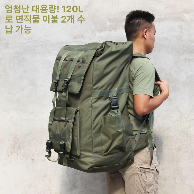 100l 약초가방 약초배낭 방수 대형 등산 캠핑 산삼 아미그린 옥스포드 - 상세 이미지 2