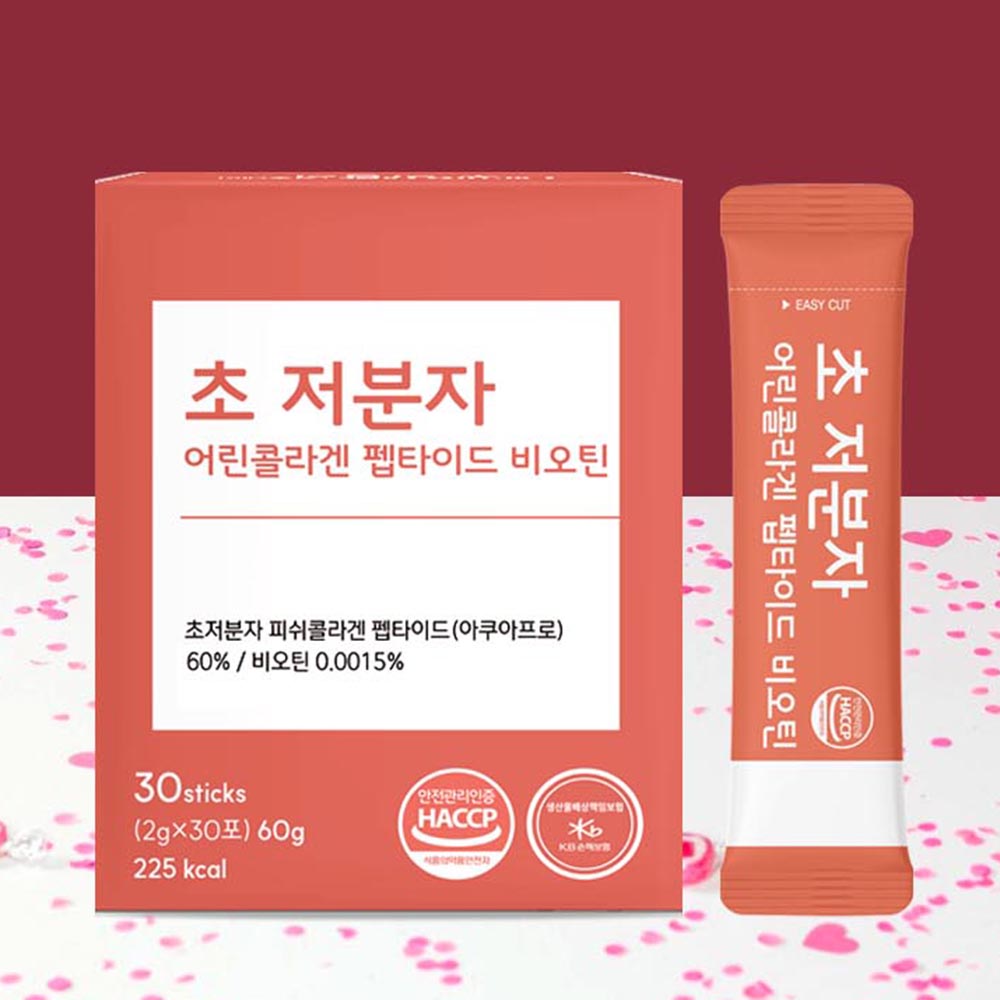 초저분자 어린콜라겐 초분자 피쉬콜라겐 펩타이드 비오틴 모발 나노가루 - 상품 이미지
