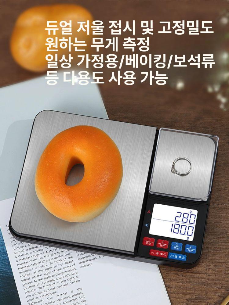 디지털 대형저울 택배 물류창고 업소용 계량기 전자저울 - 상세 이미지 3