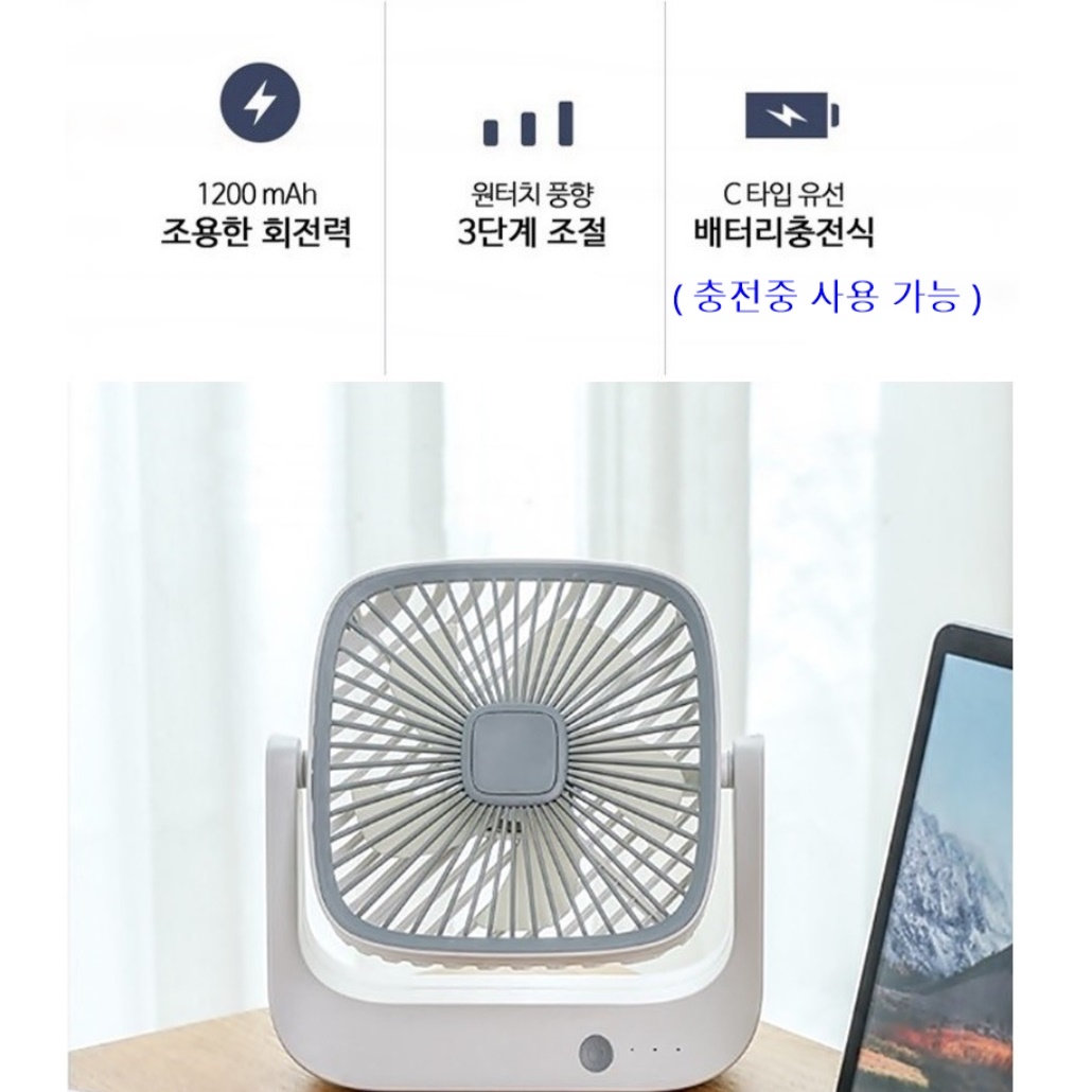 사무실 써큘레이터 캠핑 소형 선풍기 책상 책상용 써큘레이터 캠핑용 써큘레이터 - 상세 이미지 4