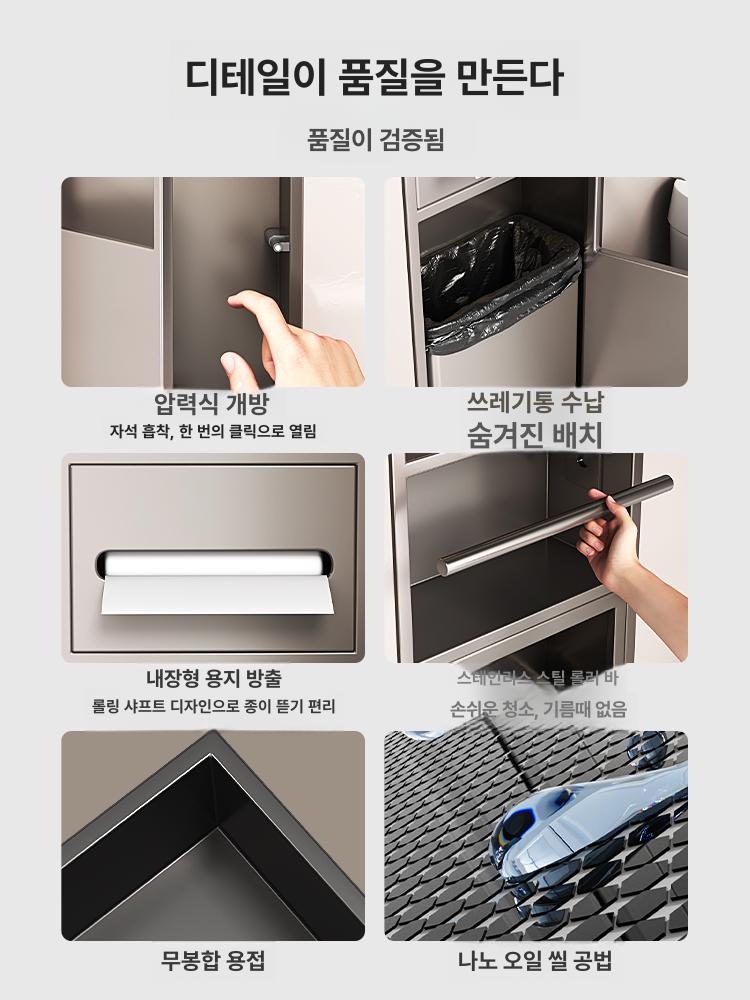 매립형 휴지걸이 욕실 수납선반 호텔 화장실 휴지거치대 블랙 - 상세 이미지 4