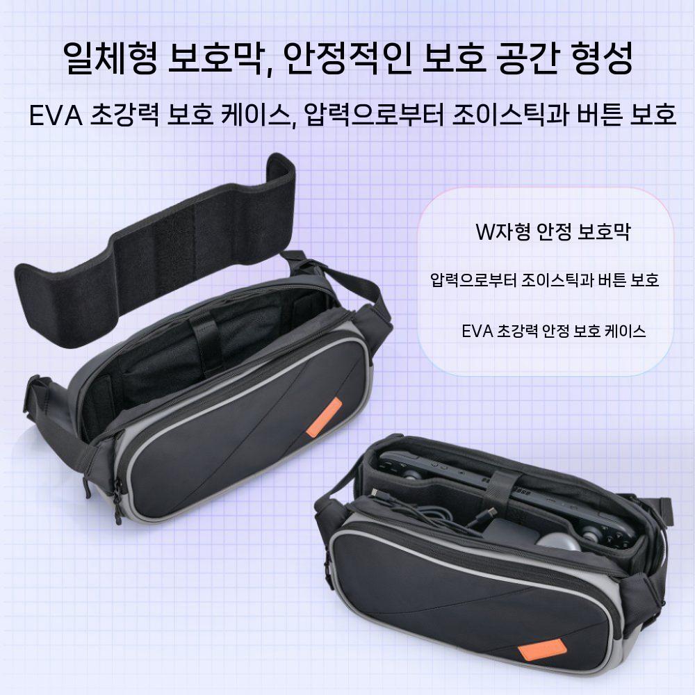 에이수스 로그 엑스박스 엘라이 X 파우치 수납 케이스 보관 가방 - 상세 이미지 3