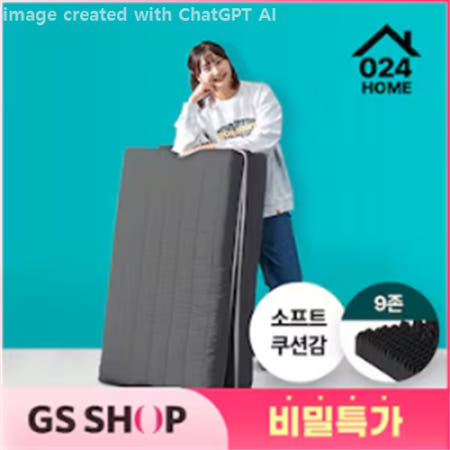 [GS SHOP][비밀특가] 024홈 국민토퍼 3단 접이식 매트리스 푹신한 12cm 멀티싱글