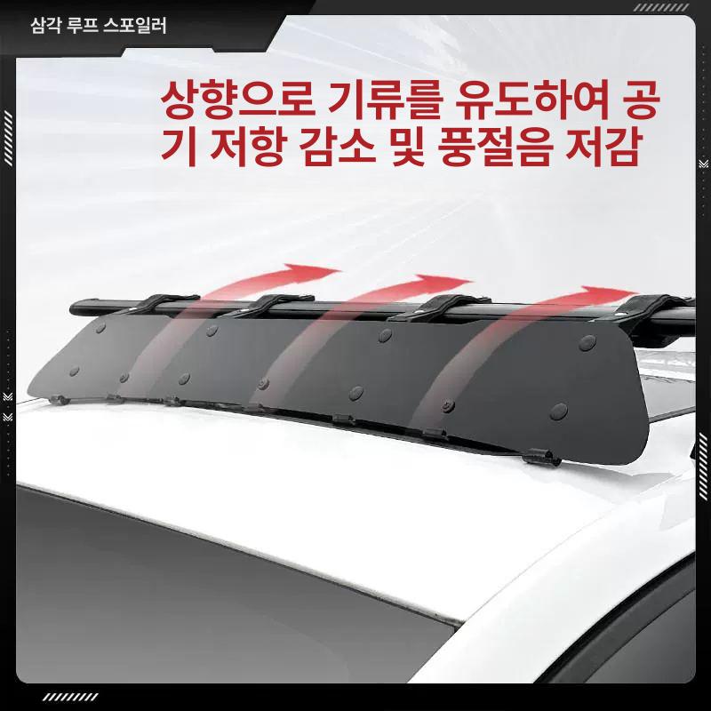 차량용 윈드가드 지붕 바람소리 루프탑 랙 자동차 스포일러 - 상세 이미지 2