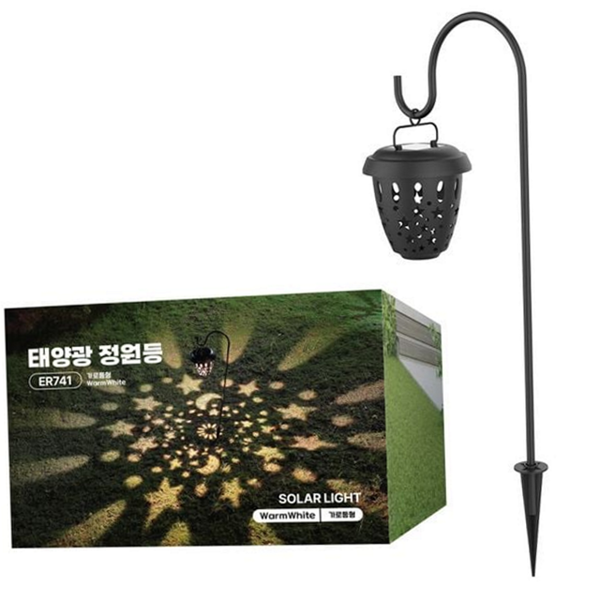 가로등 태양광 정원등 산책로 조명 마당 야외 - 상품 이미지