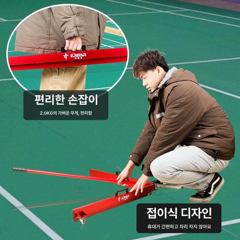 배드민턴 셔틀콕 수거기 체육관 학교 훈련용 정리도구 - 상세 이미지 2