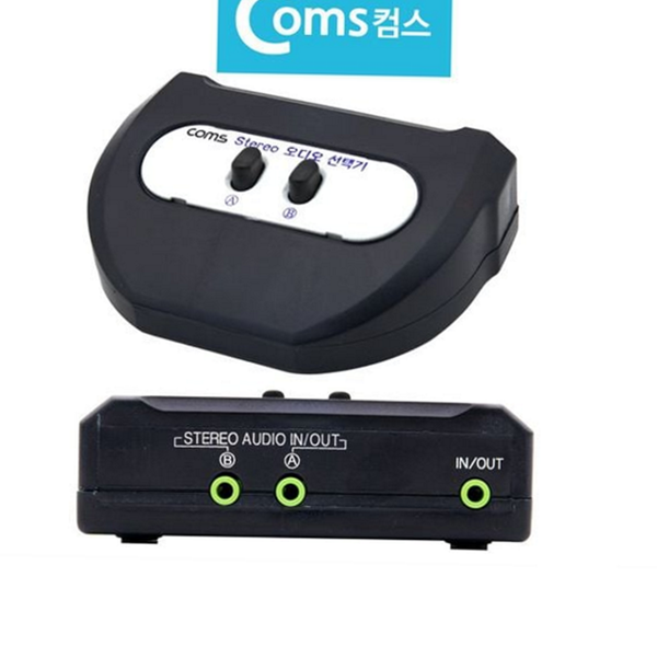 3.5mm 오디오 선택기 이어폰 스테레오 선택기 스피커 전환기 - 메인 이미지