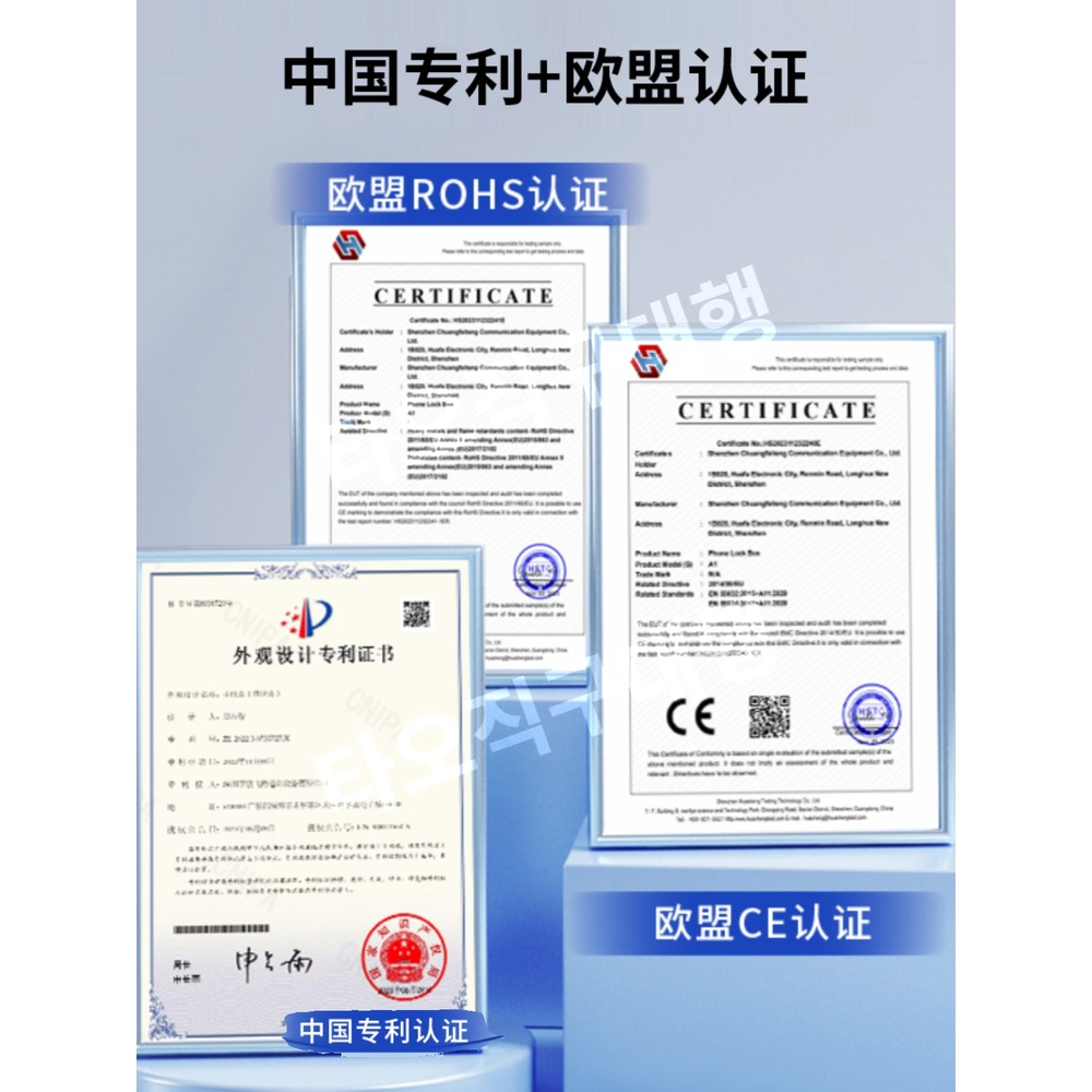 핸드폰감옥 잠금장치 보관함 휴대폰 스마트폰 타이머 금욕 스마트 금욕상자 억제기 케이스 - 상세 이미지 5