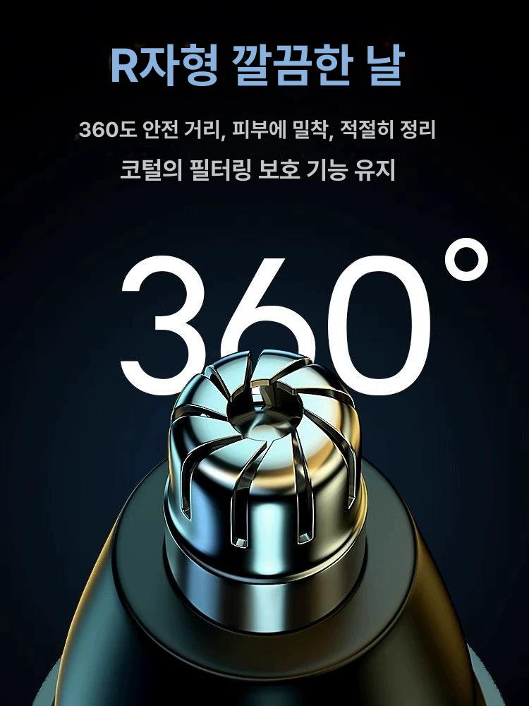 전동 신형 남녀공용 코털 정리기 블랙 - 상세 이미지 3