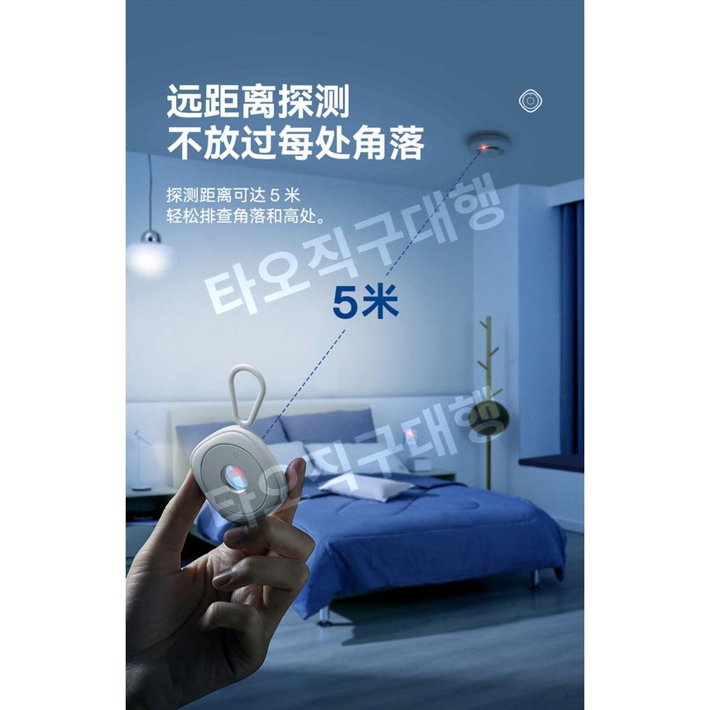 몰카탐지기 도청 감지기 찾기 몰래카메라 적외선 탐지 휴대용 도청탐지기 수색 카메라 - 상세 이미지 2