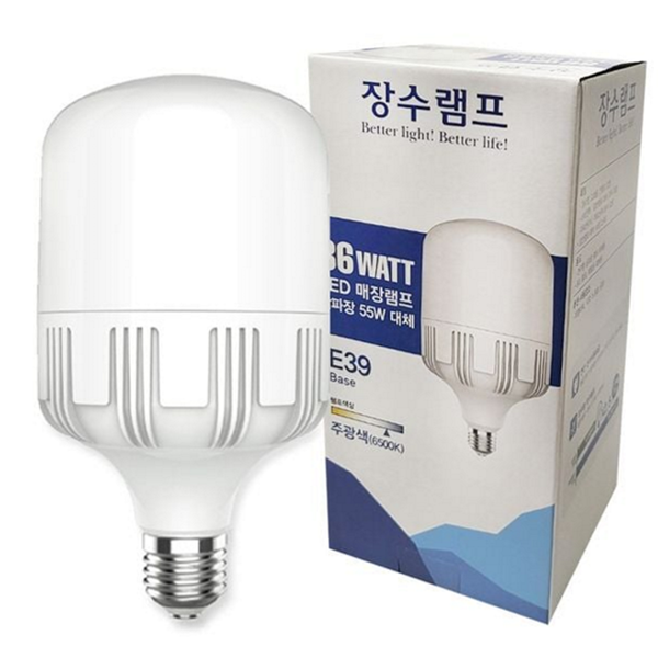 산업용 led 매장 램프 주광색 e39 램프 고광량 - 상품 이미지