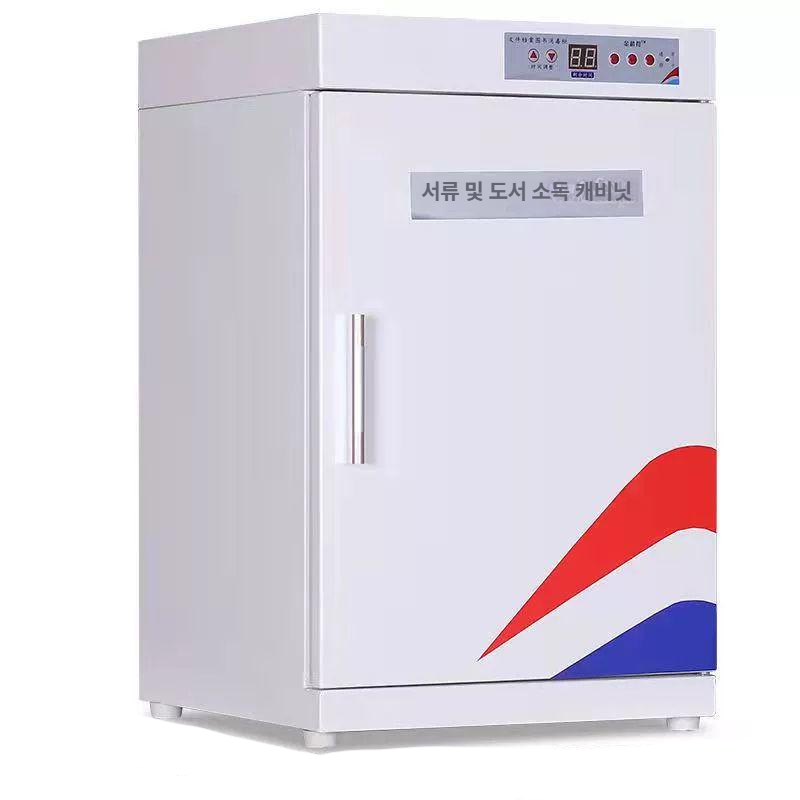 책 살균기 오존 소독기 도서관 학원 업소용 멸균기 YTD-36 - 상품 이미지