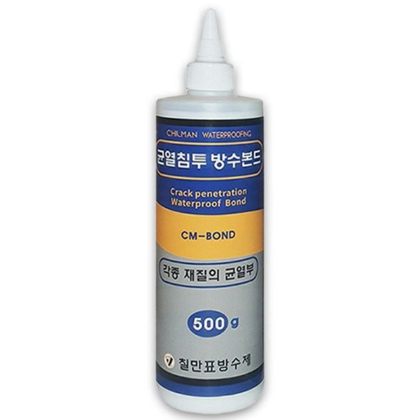 침투성 균열 침투 방수제 크랙보수 균열 보수 방수제 500ml - 상품 이미지