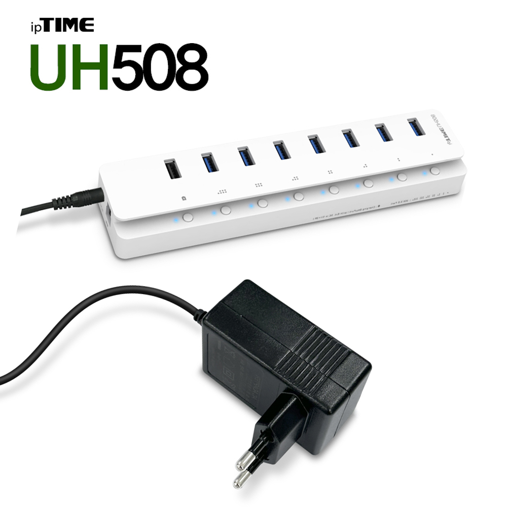 ipTIME UH508 USB3.0 Gen2 유전원 8포트 USB허브 무전원 충전콘센트 - 상품 이미지