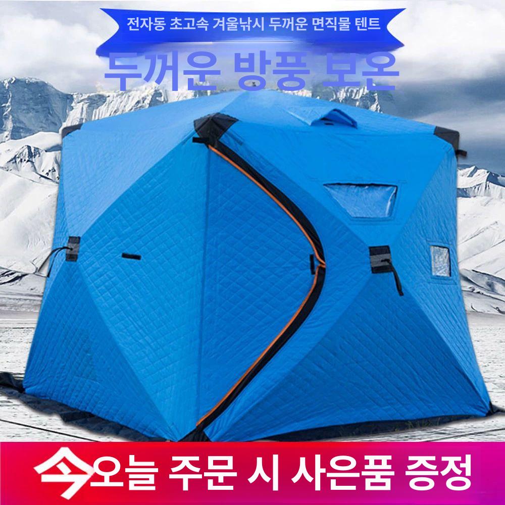 큐빅텐트 이글루 돔 돔텐트 백패킹 쉘터 이글루텐트 아이스쉘터