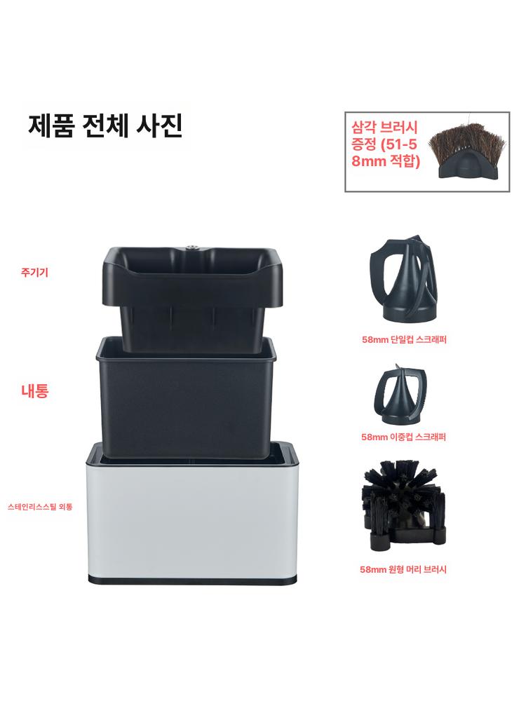 전동 넉박스 커피찌꺼기 자동세척기 카페 바리스타 청소장비 - 상세 이미지 3