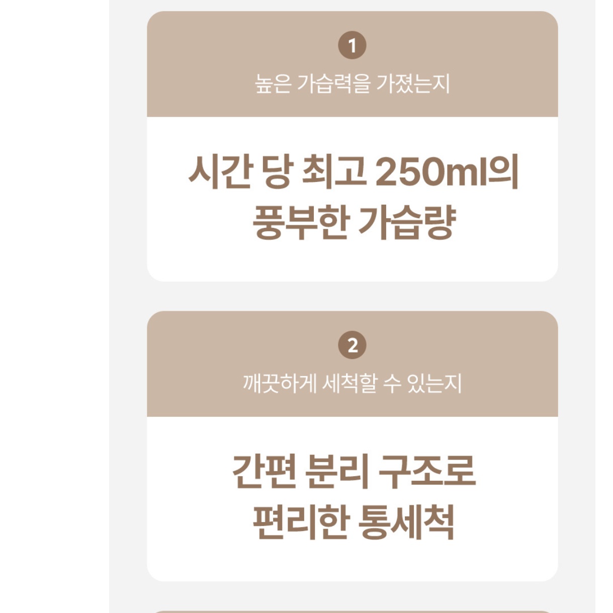 사무용 가습기 아기방 가습기 청소 쉬운 가습기 거실용 원룸 가습기 - 상세 이미지 3