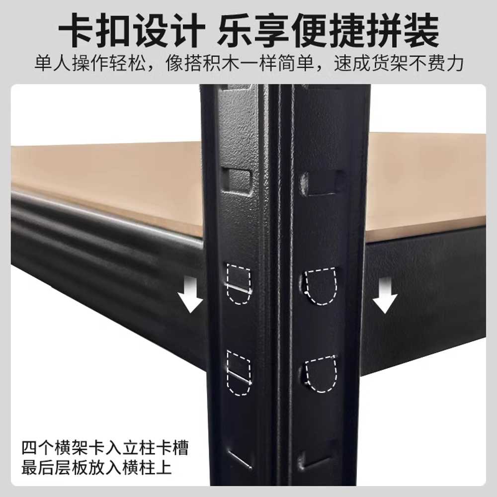 앵글랙 경량 무타공 메탈선반 맞춤 제작 렉 다용도실 60cm - 상세 이미지 5